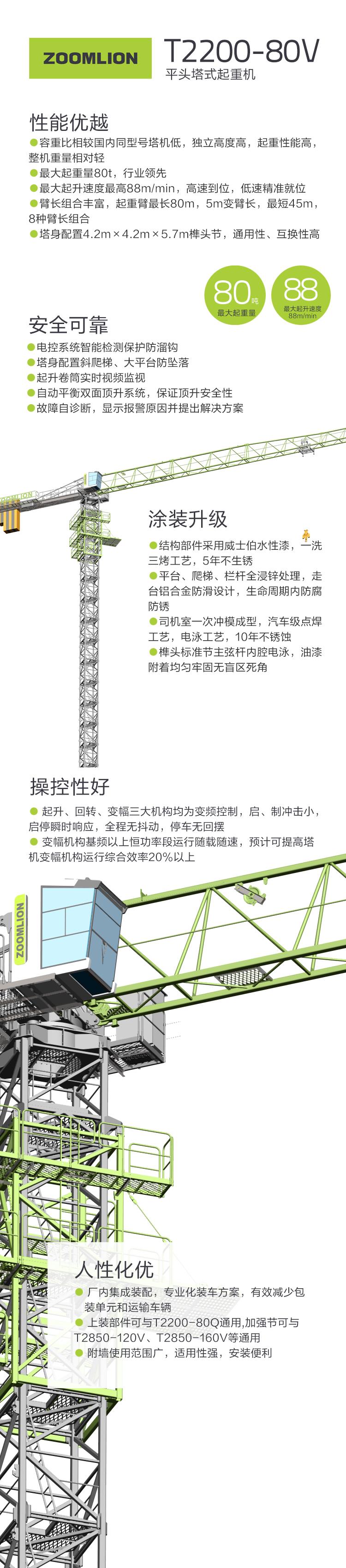 尊龙凯时-人生就是搏(中国)官方网站